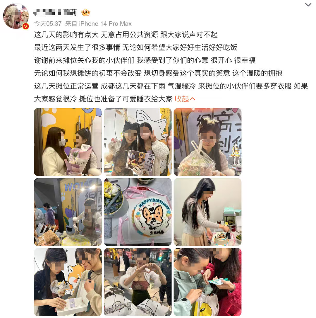 “狗头萝莉”复出热舞秀身材：直播间故意不拉裤链擦边网友骂声一片（视频/组图） - 9