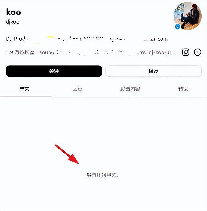 具俊晔已回韩国，清空社媒账号，和好兄弟一起吃泡菜美食（组图） - 2