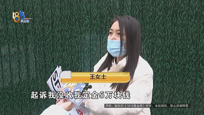 为孩子上学，认购1478万的叠墅，发现还有“地下空间146万、车位49万、加装包169万”......如果不买会怎样？（组图） - 11