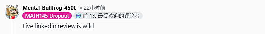 “太窒息了“！滑大数学系华人小哥崩溃：不想和中国留学生交朋友，尽管我自己也是！（组图） - 3