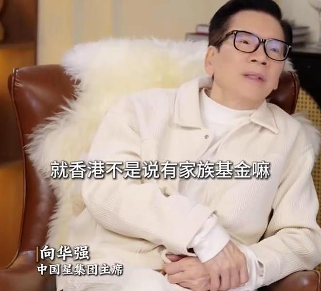 向华强公开遗产分配:郭碧婷管理家族基金,数亿珠宝留给孙女(组图) - 3