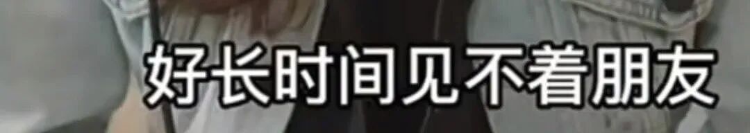 恨海情天…谷爱凌跟最好的朋友就这么掰了（组图） - 65
