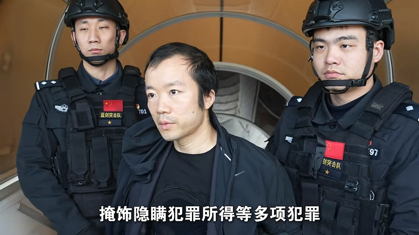 中方报告：陈志案美国获利150亿美元，技术霸权收割全球虚拟资产（组图） - 3