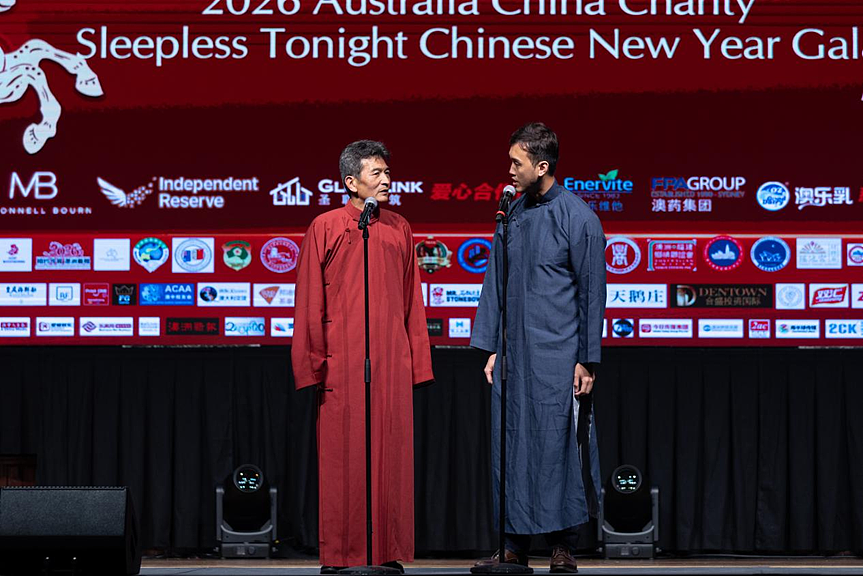 2026中国年·澳中慈善·相约今宵暨少儿春晚在悉尼市政厅隆重举行(组图) - 42