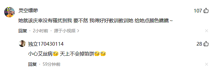 男子网吧包间打游戏,一陌生女子进门就脱裤子,并乱摸对其猥亵,男子大喊救命(视频/组图) - 7