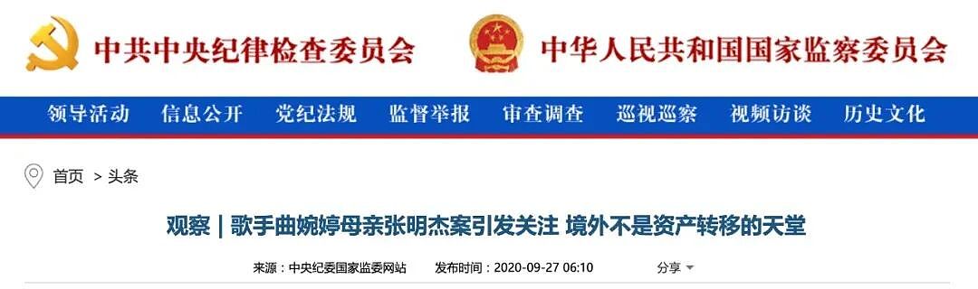 热搜爆了！知名女歌手穿中国红拜年想复出，刚想捞金就被全网按死！曾一曲爆火网络上春晚（组图） - 15