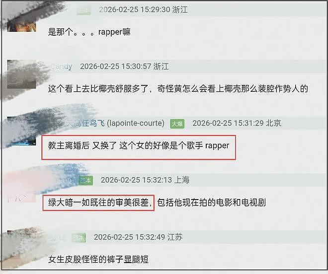 黄晓明恋情曝光！与美女穿情侣装并同游，女方年龄被扒疑似小22岁（组图） - 7
