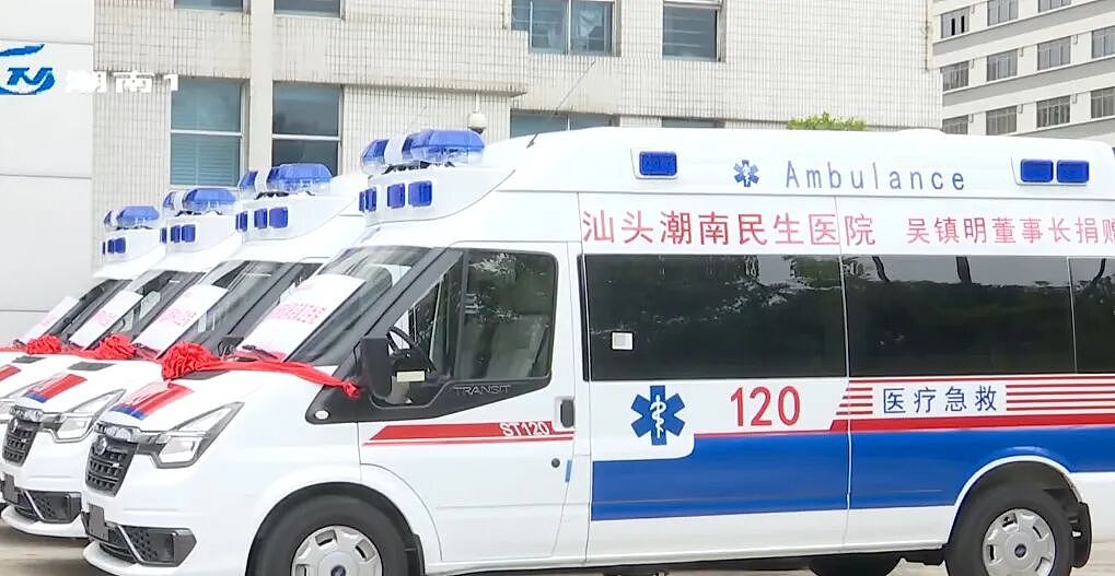 一夜爆火的香港千亿大佬,奇袭李嘉诚(组图) - 10