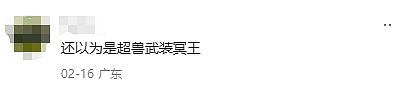 难绷!周杰伦2026演唱会海报设计被指“酷似AI创作”!和主题“烟花杭州”半点不沾!杰伦鸽鸽本人也吐槽!(组图) - 5
