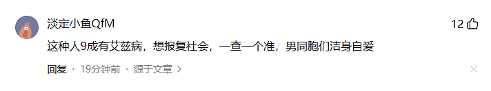 男子网吧包间打游戏,一陌生女子进门就脱裤子,并乱摸对其猥亵,男子大喊救命(视频/组图) - 6
