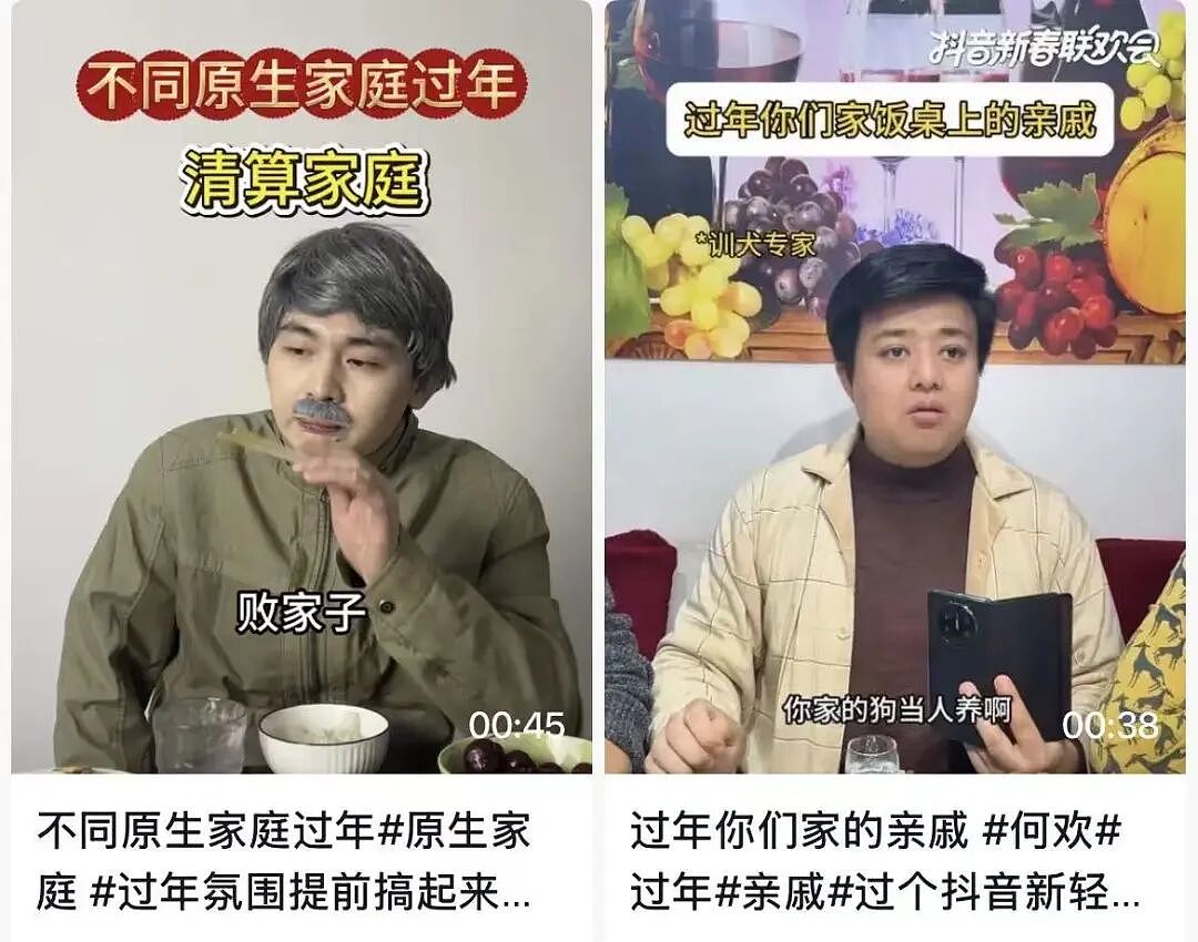 春节后“浑身不得劲儿”？你可能确诊了这种“病”（组图） - 7