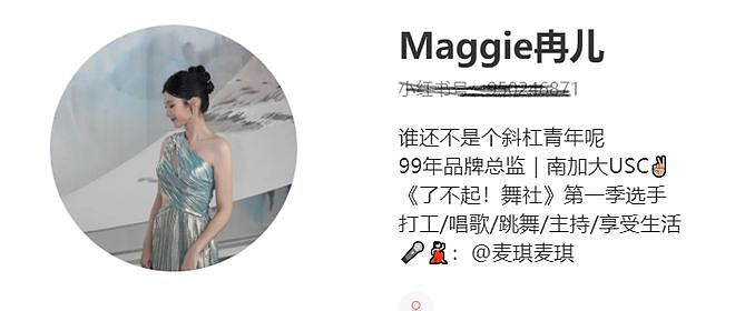 黄晓明新女友遭深扒，履历被扒照片曝光，网友：看生图不像26岁！（组图） - 7