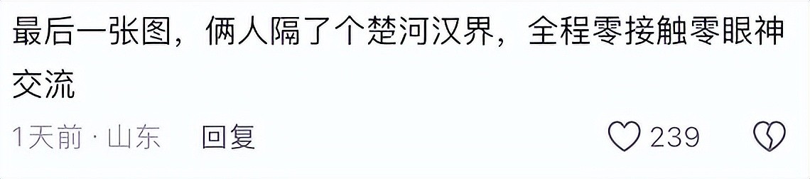 恨海情天…谷爱凌跟最好的朋友就这么掰了（组图） - 14