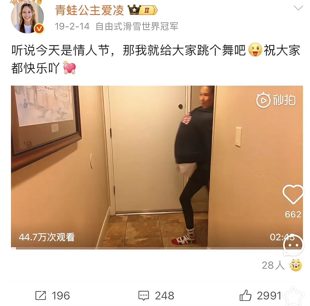 恨海情天…谷爱凌跟最好的朋友就这么掰了（组图） - 53