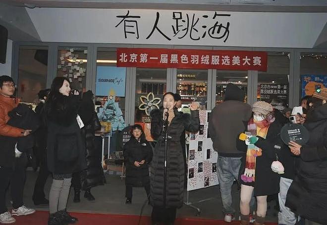 他们把“北京没有穿搭”的梗，办成了一场选美大赛（组图） - 5