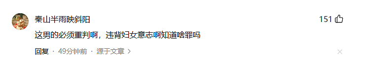 男子网吧包间打游戏,一陌生女子进门就脱裤子,并乱摸对其猥亵,男子大喊救命(视频/组图) - 5