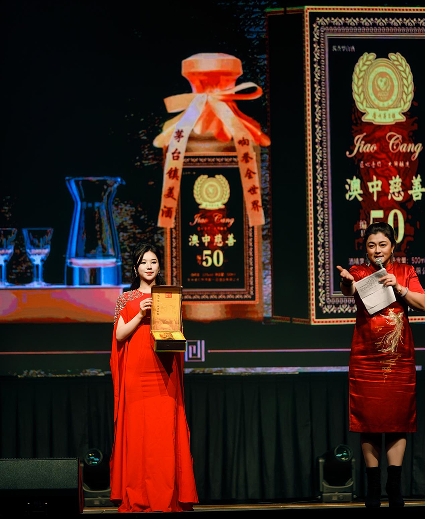 2026中国年·澳中慈善·相约今宵暨少儿春晚在悉尼市政厅隆重举行(组图) - 53