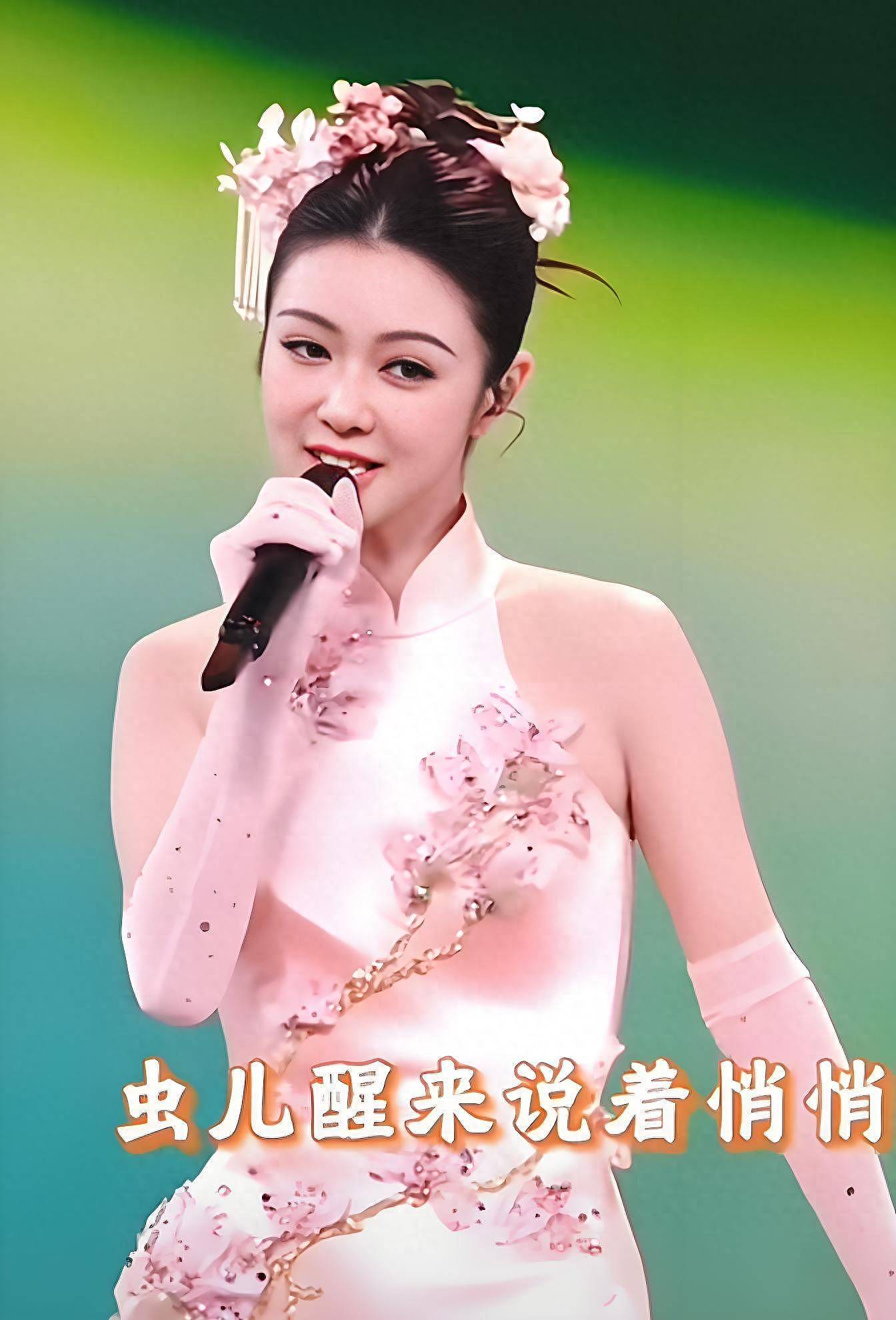 薛凯琪第2次上央视春晚!她45岁无人敢娶(组图) - 1