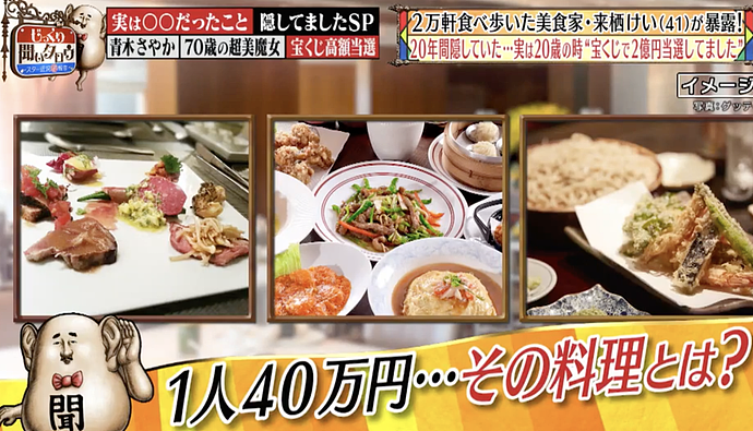 20岁小哥意外中2亿彩票，瞒着家人5年吃光了所有，最后给自己悟出一人生道理（组图） - 5
