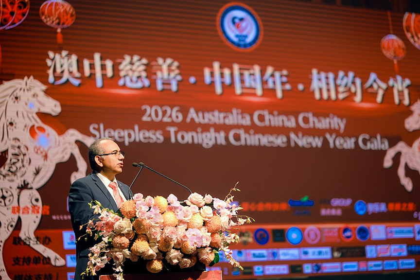 2026中国年·澳中慈善·相约今宵暨少儿春晚在悉尼市政厅隆重举行(组图) - 21