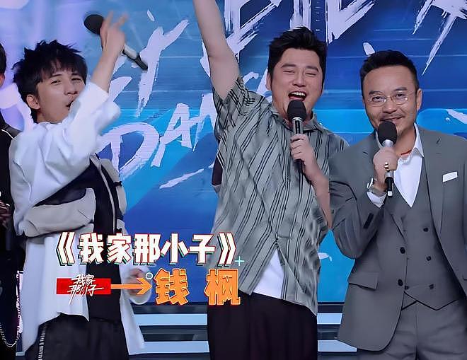 网友偶遇《天天向上》主持人钱枫，颈部线条消失，身材胖到200斤（组图） - 3