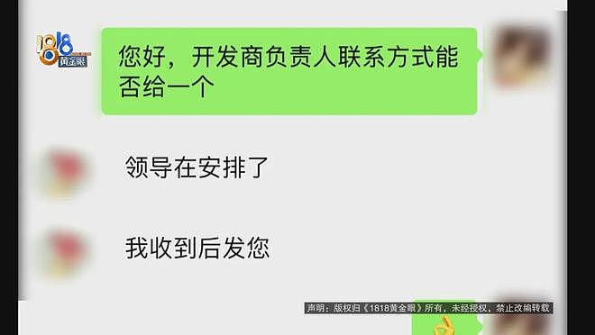 为孩子上学，认购1478万的叠墅，发现还有“地下空间146万、车位49万、加装包169万”......如果不买会怎样？（组图） - 15