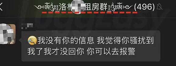 华人女子拿假资料“买”特斯拉被抓 网友挖出猛料（组图） - 7