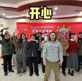 10天有薪假！湖南公司员工新春中大奖，高呼回老家再过一次春节（视频/组图） - 2
