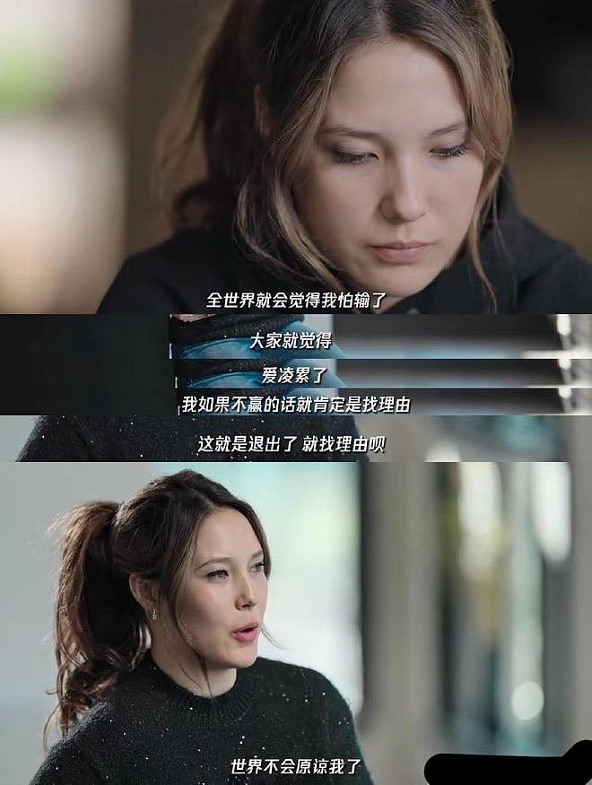 虎妈谷燕有三个“狠”:向谷爱凌隐瞒奶奶去世消息,独自承受痛苦(组图) - 15