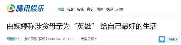 热搜爆了！知名女歌手穿中国红拜年想复出，刚想捞金就被全网按死！曾一曲爆火网络上春晚（组图） - 12