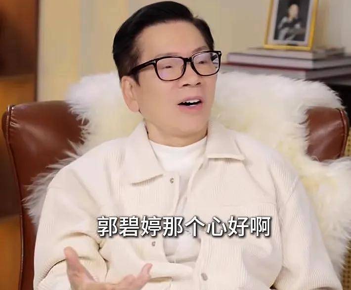 豪门手段太高！向华强公开表态财产留给儿媳妇（组图） - 13