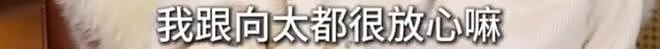 向华强公开遗产分配:郭碧婷管理家族基金,数亿珠宝留给孙女(组图) - 11