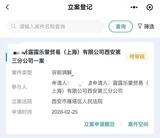 女子称花1080元买lululemon热销款外套，仅穿一次便大面积起球，店方拒绝退换货（组图） - 3