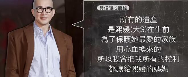 具俊晔已回韩国，清空社媒账号，和好兄弟一起吃泡菜美食（组图） - 8