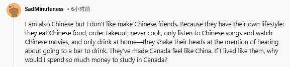 “太窒息了“！滑大数学系华人小哥崩溃：不想和中国留学生交朋友，尽管我自己也是！（组图） - 5