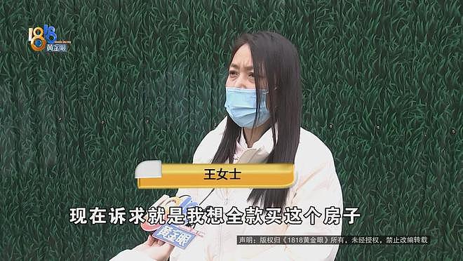 为孩子上学，认购1478万的叠墅，发现还有“地下空间146万、车位49万、加装包169万”......如果不买会怎样？（组图） - 12