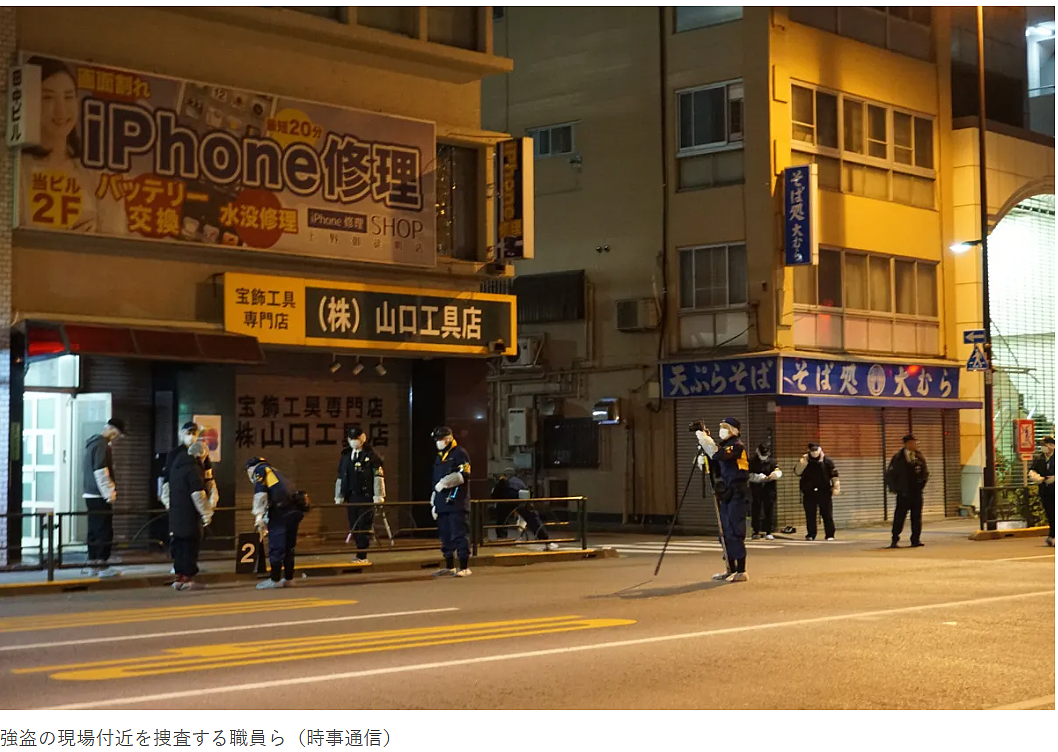 中国男子在日本街头遭电击枪袭击，被抢500万现金！日网友：治安越来越差！（组图） - 3