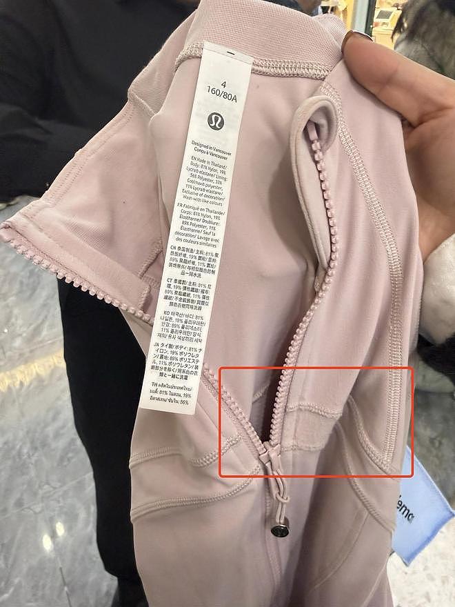 女子称花1080元买lululemon热销款外套，仅穿一次便大面积起球，店方拒绝退换货（组图） - 2