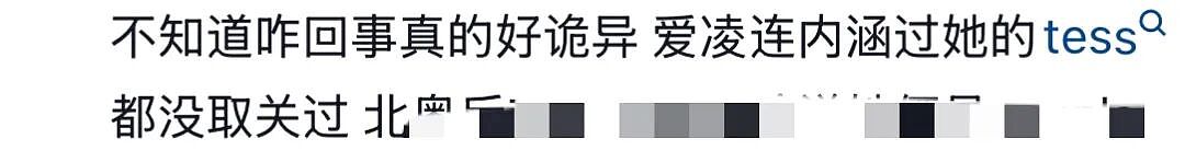 恨海情天…谷爱凌跟最好的朋友就这么掰了（组图） - 76