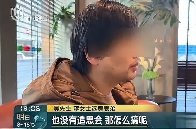 北京独居女子去世,多位旁系亲属争夺遗产!法院:房产归国家所有(组图) - 8