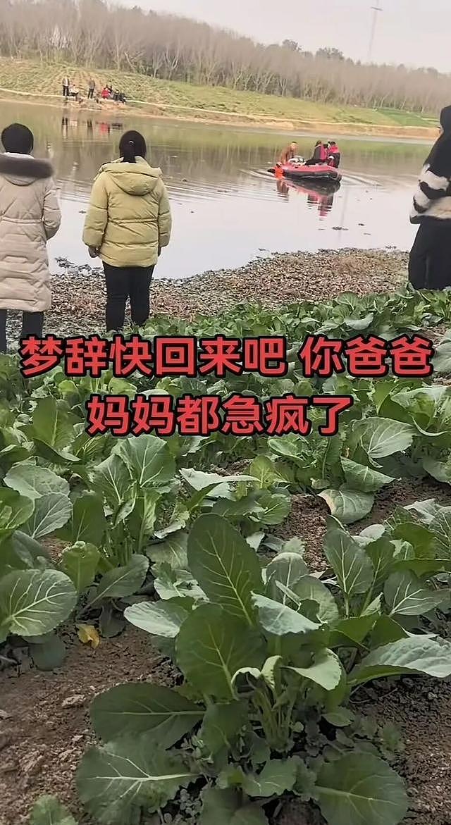 女生失联16天遗体被找到，其母否认悬赏加码至100万元（组图） - 3