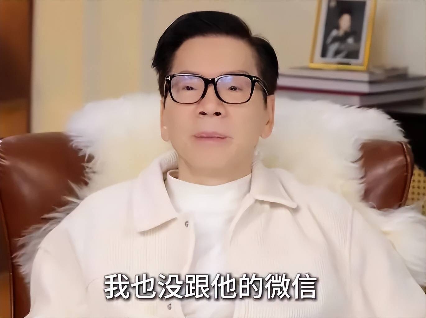 豪门手段太高！向华强公开表态财产留给儿媳妇（组图） - 18