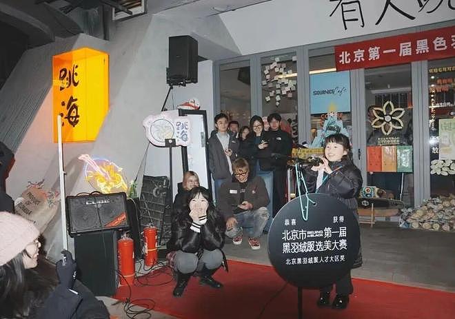 他们把“北京没有穿搭”的梗，办成了一场选美大赛（组图） - 3