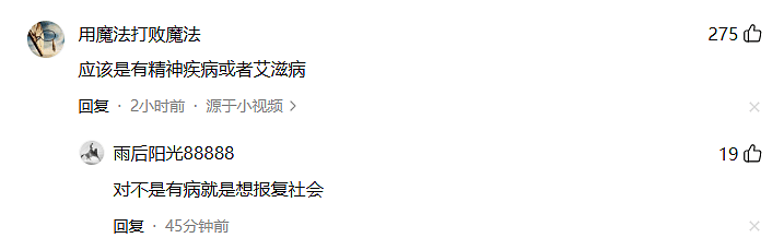 男子网吧包间打游戏,一陌生女子进门就脱裤子,并乱摸对其猥亵,男子大喊救命(视频/组图) - 4