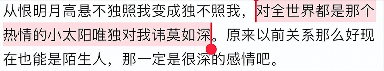 恨海情天…谷爱凌跟最好的朋友就这么掰了（组图） - 78