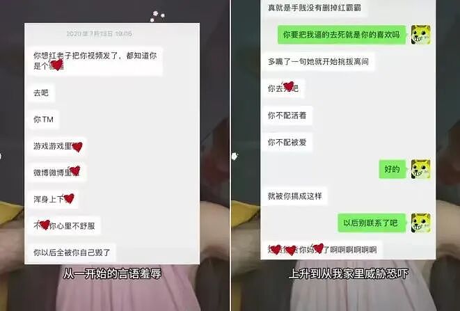 “狗头萝莉”复出热舞秀身材：直播间故意不拉裤链擦边网友骂声一片（视频/组图） - 3