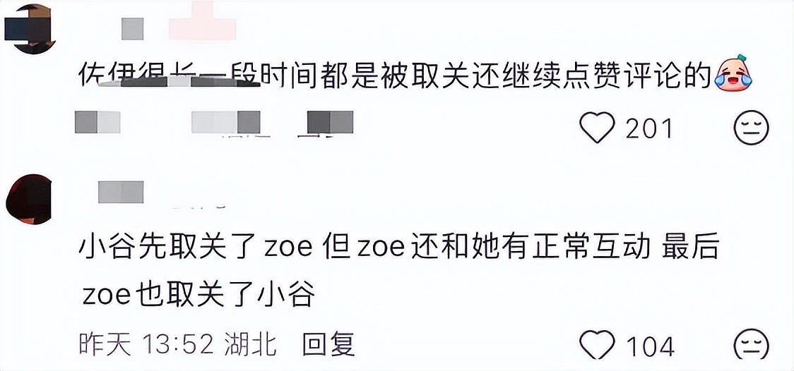 恨海情天…谷爱凌跟最好的朋友就这么掰了（组图） - 61