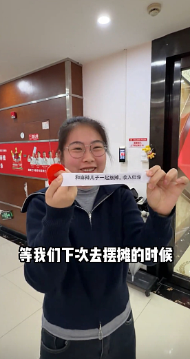 10天有薪假！湖南公司员工新春中大奖，高呼回老家再过一次春节（视频/组图） - 4