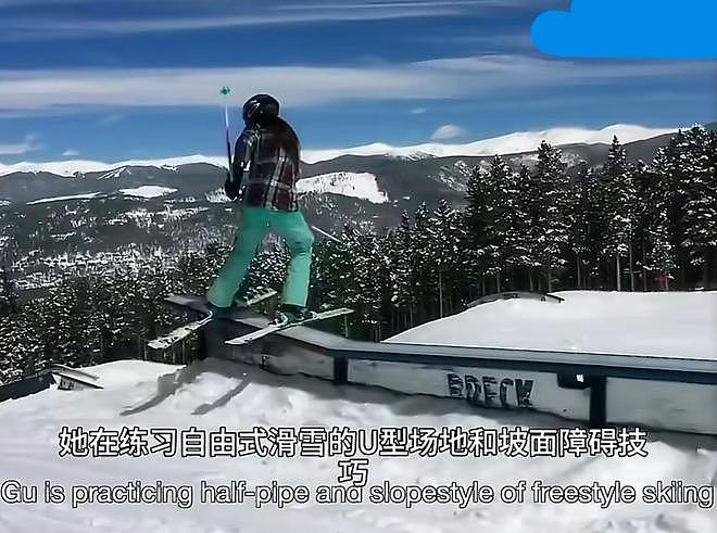 虎妈谷燕有三个“狠”:向谷爱凌隐瞒奶奶去世消息,独自承受痛苦(组图) - 7