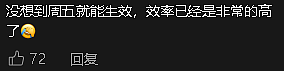 最高无期，维州新法生效！华人大赞：“强烈支持！全澳推广！”（组图） - 6